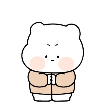 안녕~사랑해! 하양곰 두루