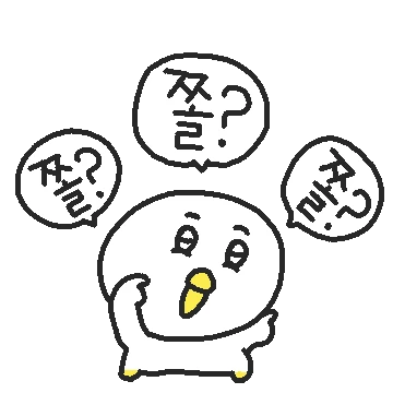 입만 살았 덕