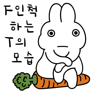 그냥그런토끼 Ver. 28