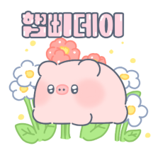 다정함을 전하는 복때지