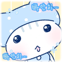 이모티콘 프리뷰