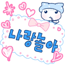 이모티콘 프리뷰