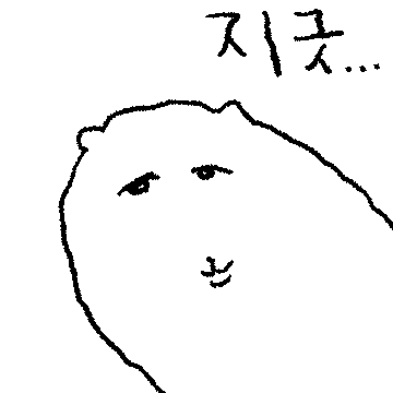 야레야레~ 햄지팔씨