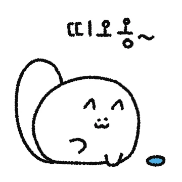 찹쌀콩떡 고양이 찹싸링