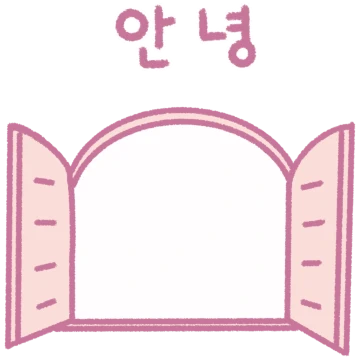 분홍감성 릴리