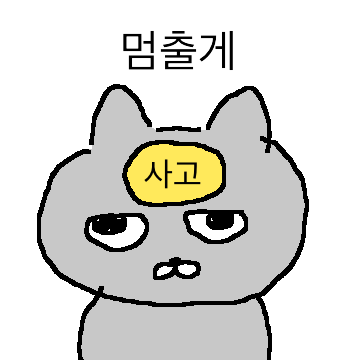 어쩔상황모음.zip #어쩔고양이