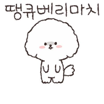 세숑 파마했숑!