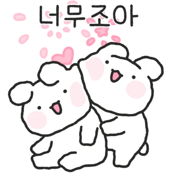 사랑이 가득한 러블리바니