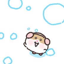 으츄츄 기니찡!