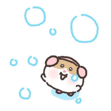 으츄츄 기니찡!