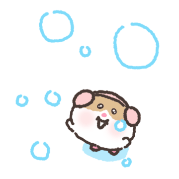 으츄츄 기니찡!