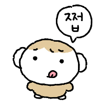 이모티콘 프리뷰