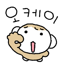 이모티콘 프리뷰