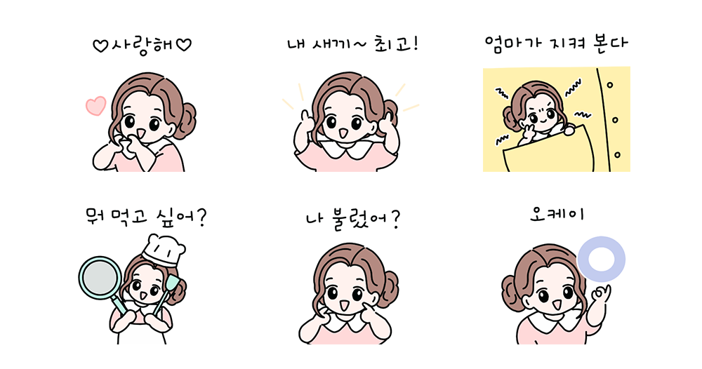 귀여운 울 엄마