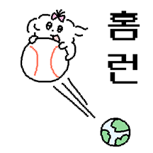 야구팬 두 얼굴의 말티즈