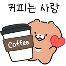 커피 커피 곰