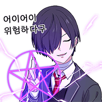 이모티콘 프리뷰
