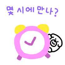 이모티콘 프리뷰