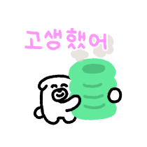 이모티콘 프리뷰