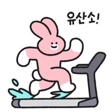 그뉵토끼의 헬스 라이프