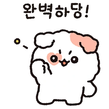 친구한정 팔불출