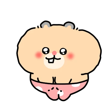 잔망스럽다! 함수다군 4