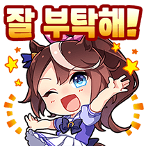 이모티콘 프리뷰