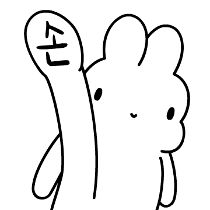 이모티콘 프리뷰