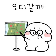 나랑노라! 베이비동팔 3