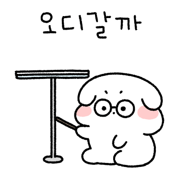 나랑노라! 베이비동팔 3