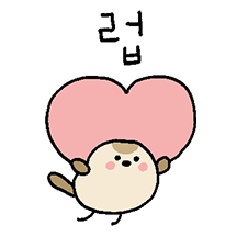 짹! 한글짜로 말하짹!
