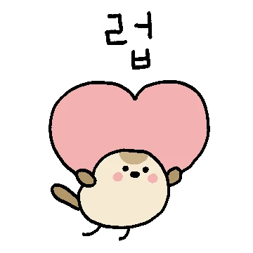 짹! 한글짜로 말하짹!