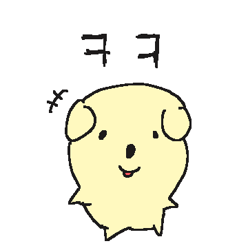 뇌런 강아지