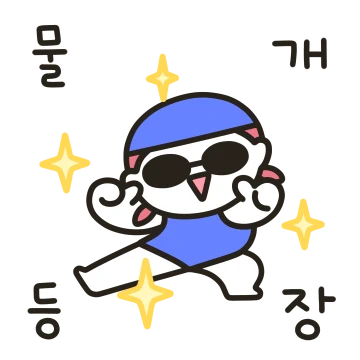 수영 없인 못 살아!