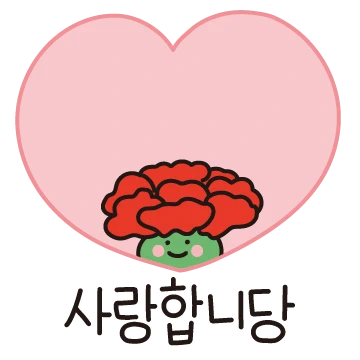 컬러풀 핸드라이팅 감사인사