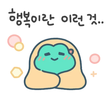쟈니는 오늘도 집콕!