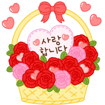 좋은 마음 가득 담은 꽃바구니