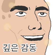 멋쟁이 감자상