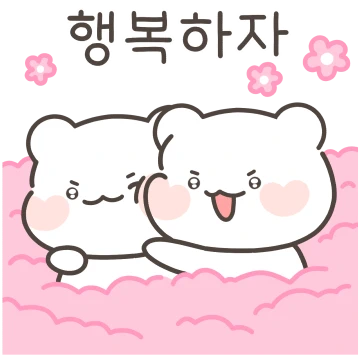 작고 소중해 아가 꼼아