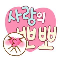 힘내요! 힐링대화톡