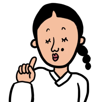 굽신굽신 노비