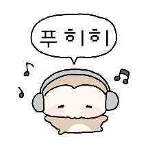 이 바보 몽숭이야!