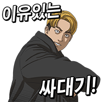 이모티콘 프리뷰