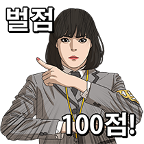 이모티콘 프리뷰
