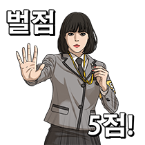 이모티콘 프리뷰