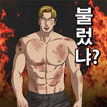 이모티콘 프리뷰