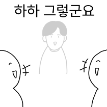 이모티콘 프리뷰