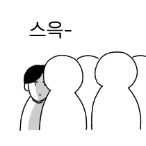 이모티콘 프리뷰