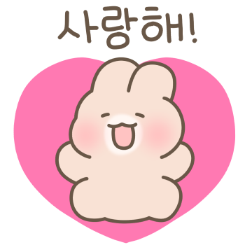 토야는 오늘도 사랑해