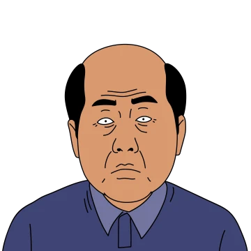 어르신